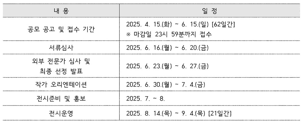 공고 첨부 이미지