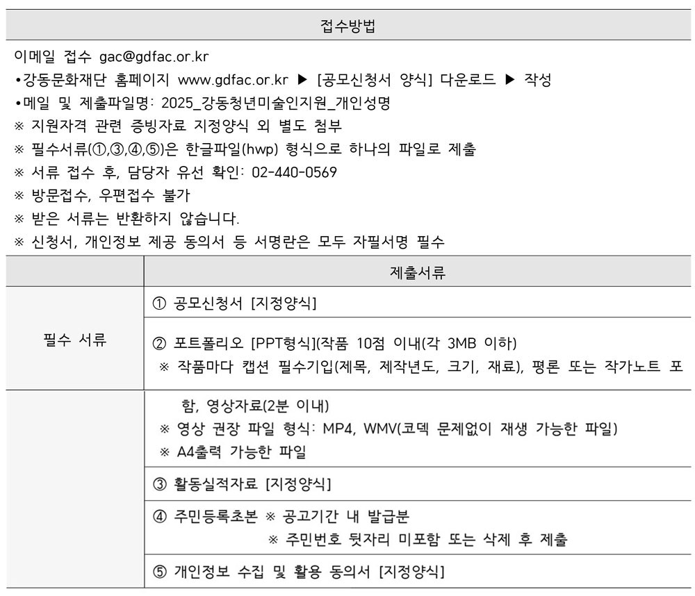 공고 첨부 이미지