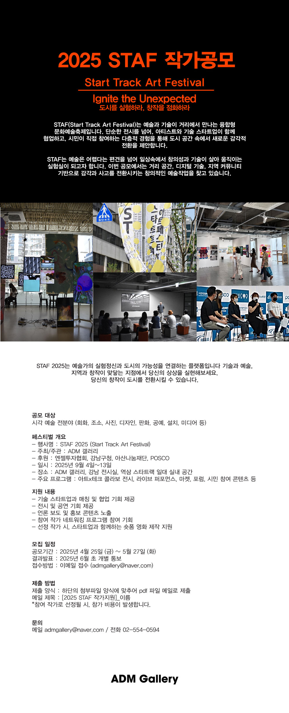 공고 첨부 이미지