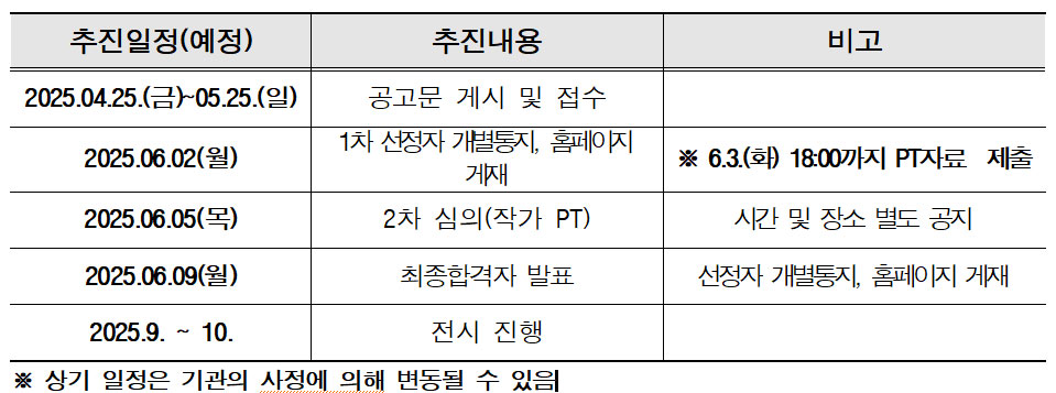 공고 첨부 이미지