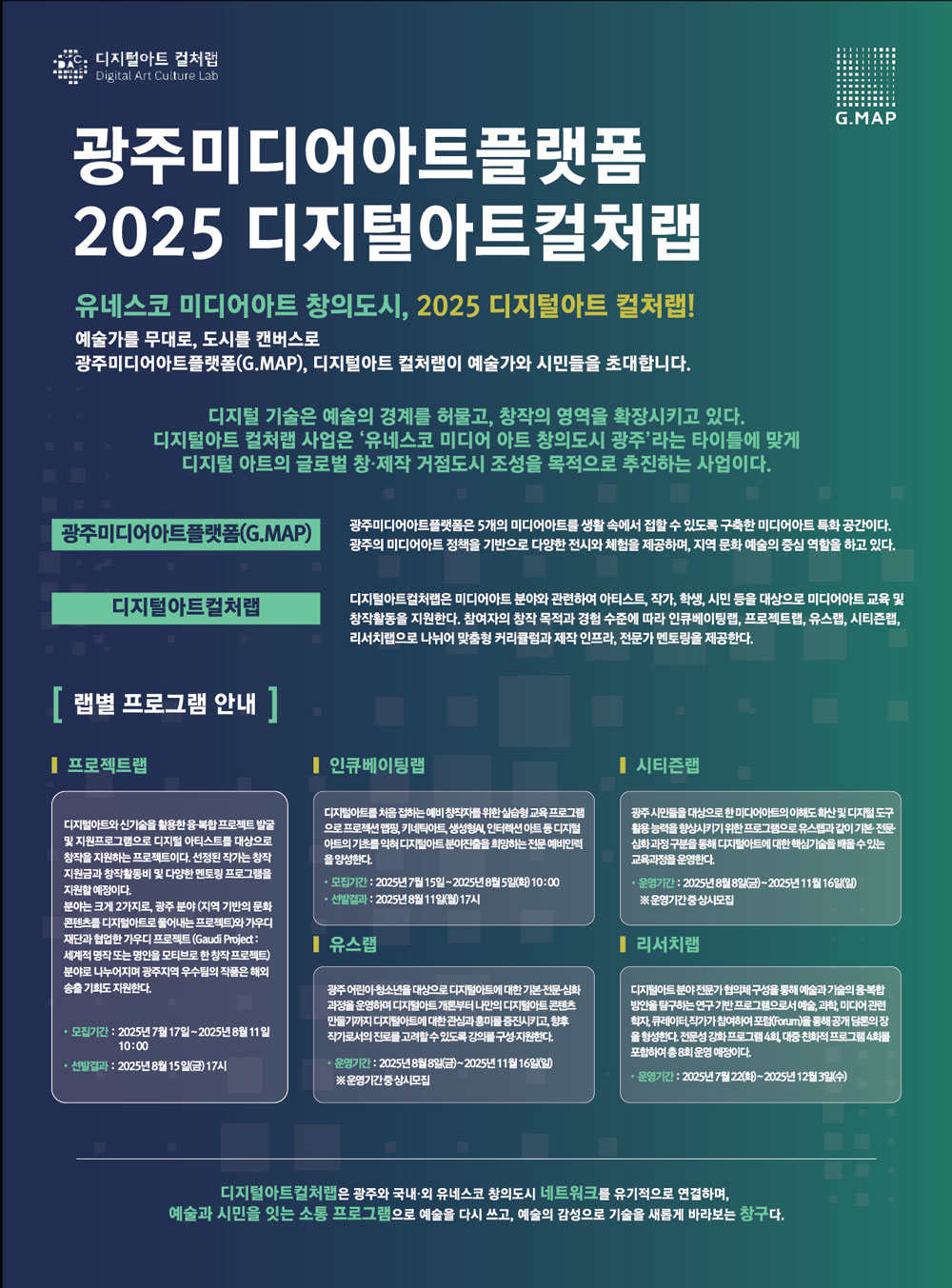 공고 첨부 이미지