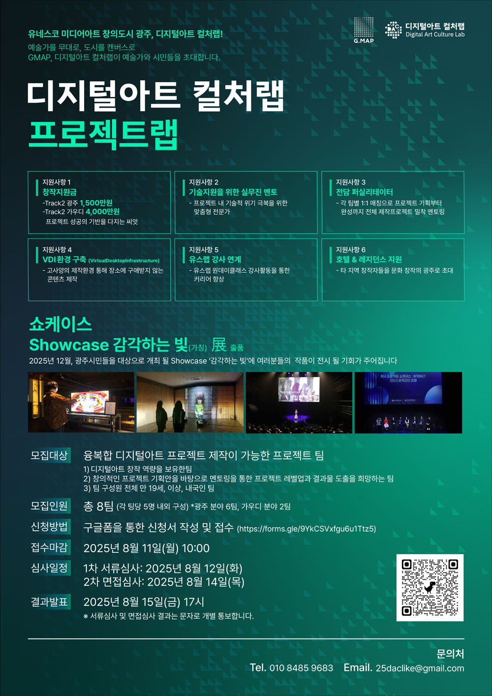 공고 첨부 이미지