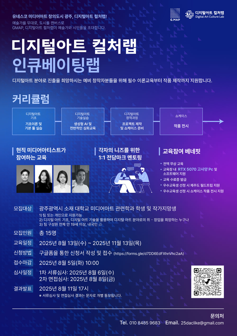 공고 첨부 이미지