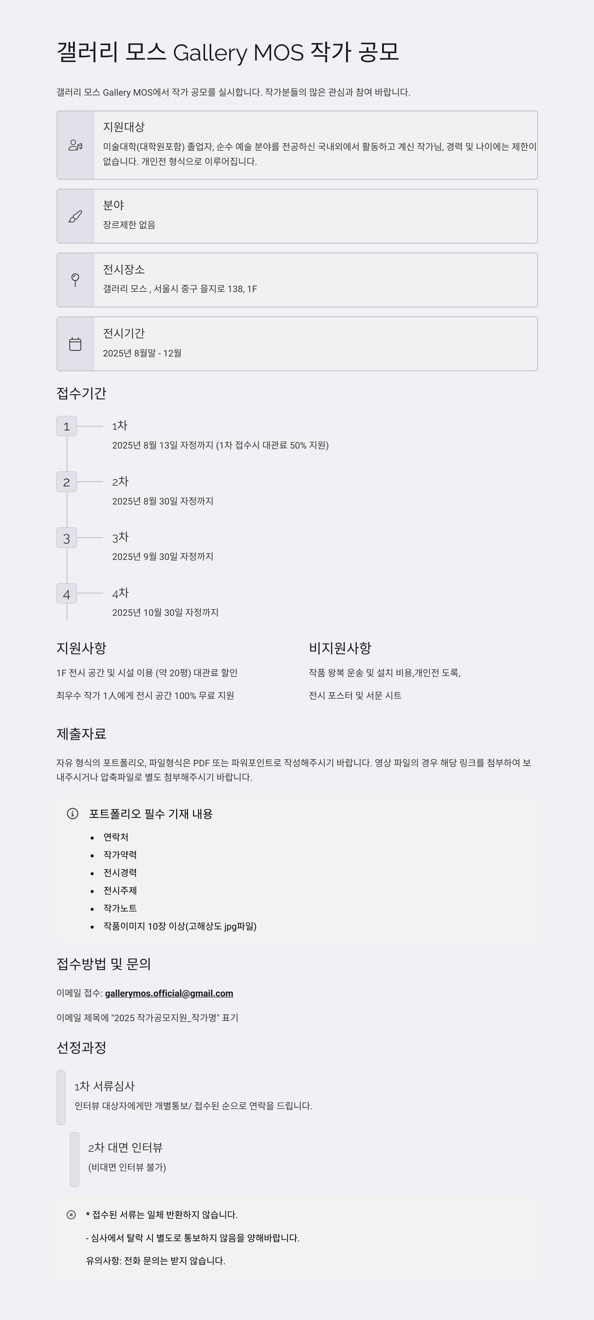 공고 첨부 이미지