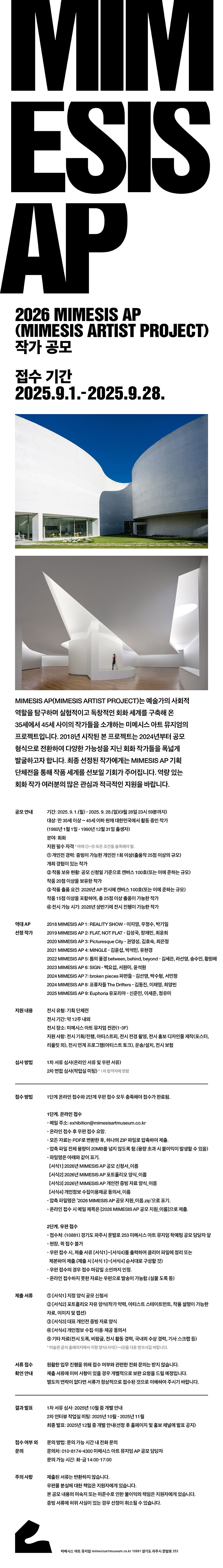 공고 첨부 이미지