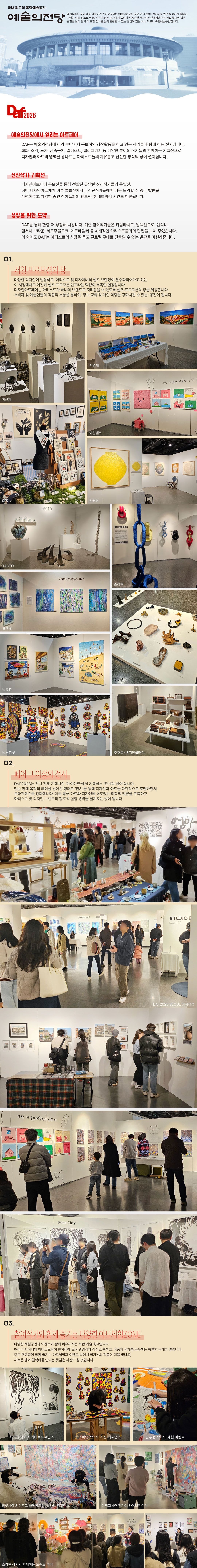 공고 첨부 이미지