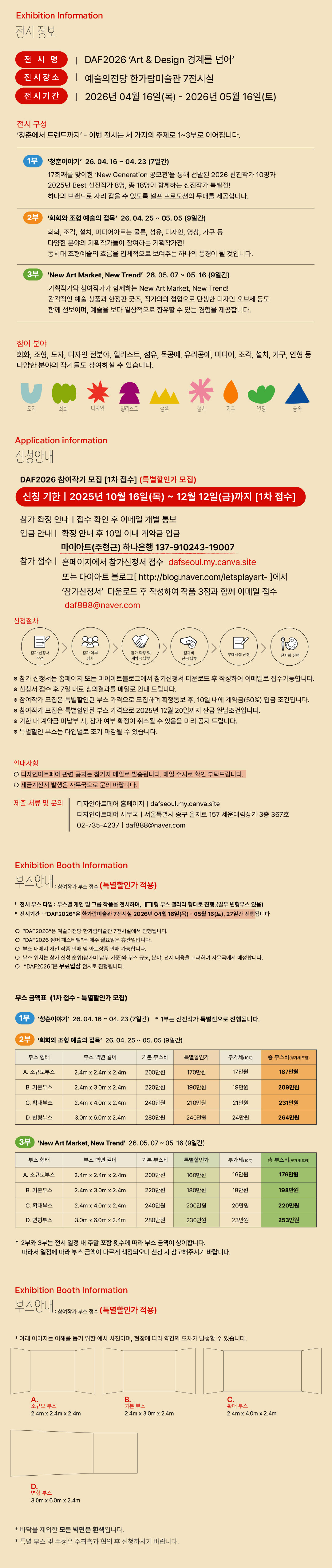 공고 첨부 이미지
