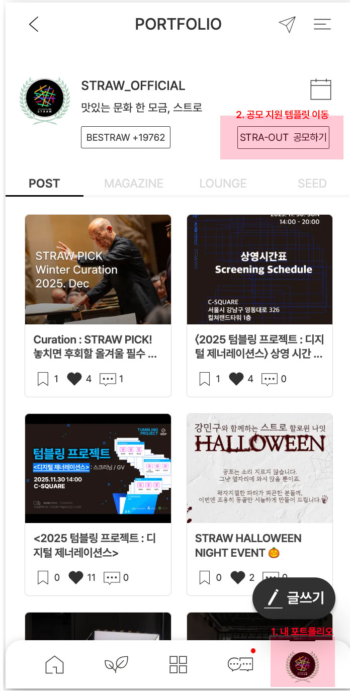 공고 첨부 이미지