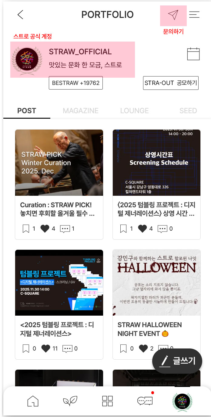 공고 첨부 이미지