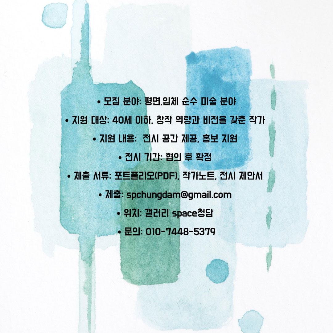공고 첨부 이미지