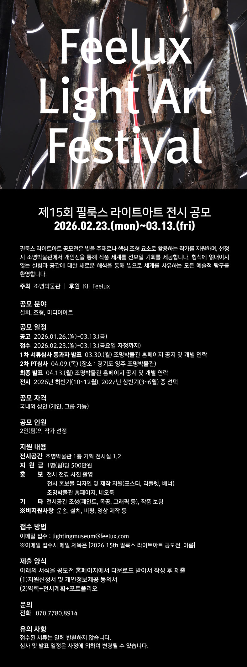공고 첨부 이미지