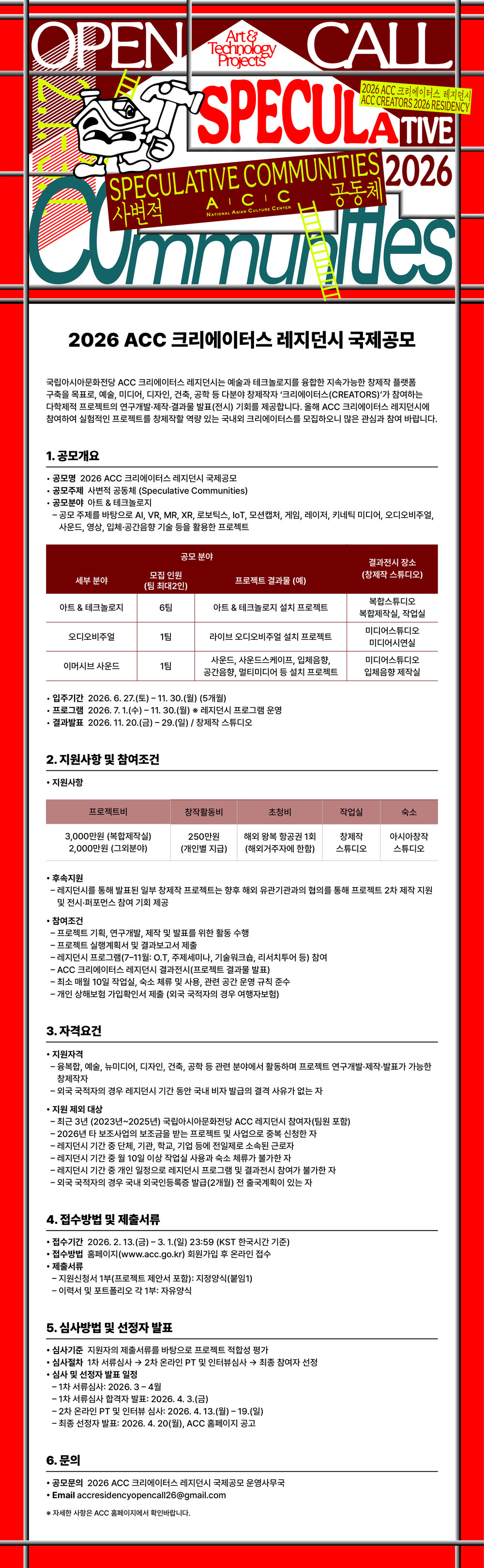 공고 첨부 이미지