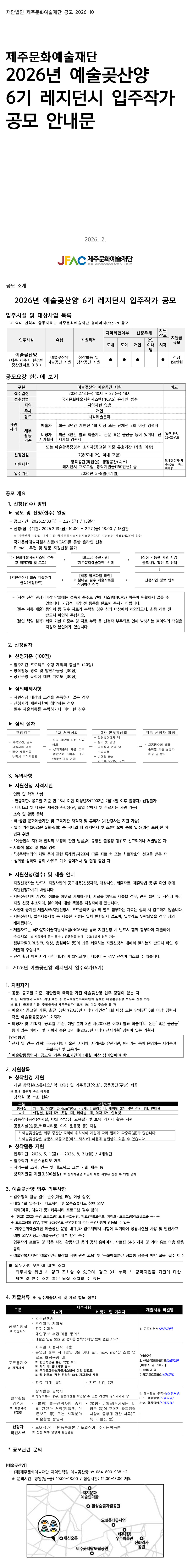 공고 첨부 이미지