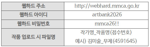 공고 첨부 이미지