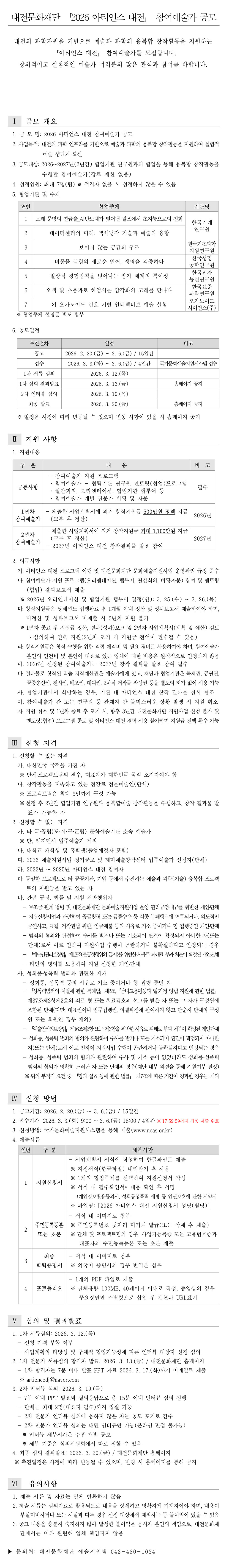 공고 첨부 이미지