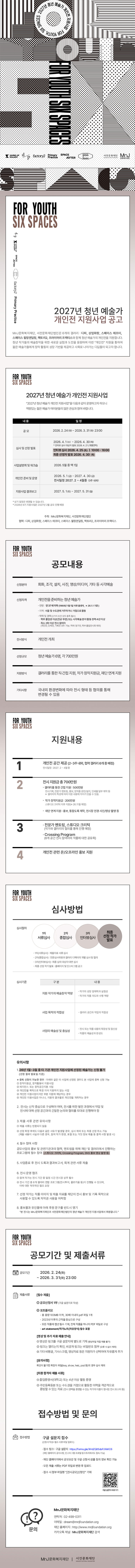 공고 첨부 이미지