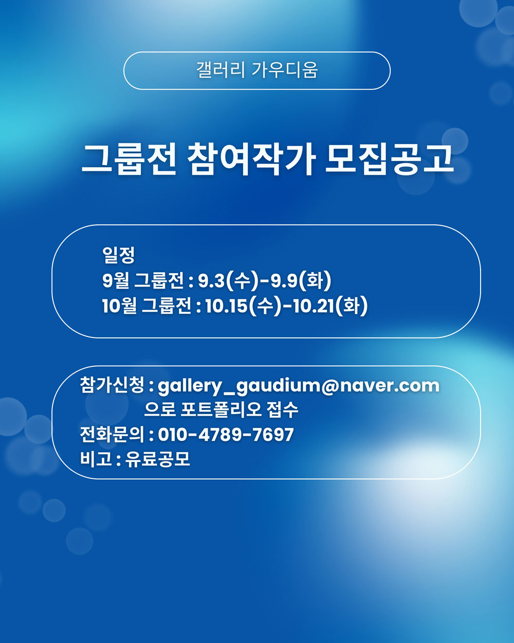 공고 첨부 이미지