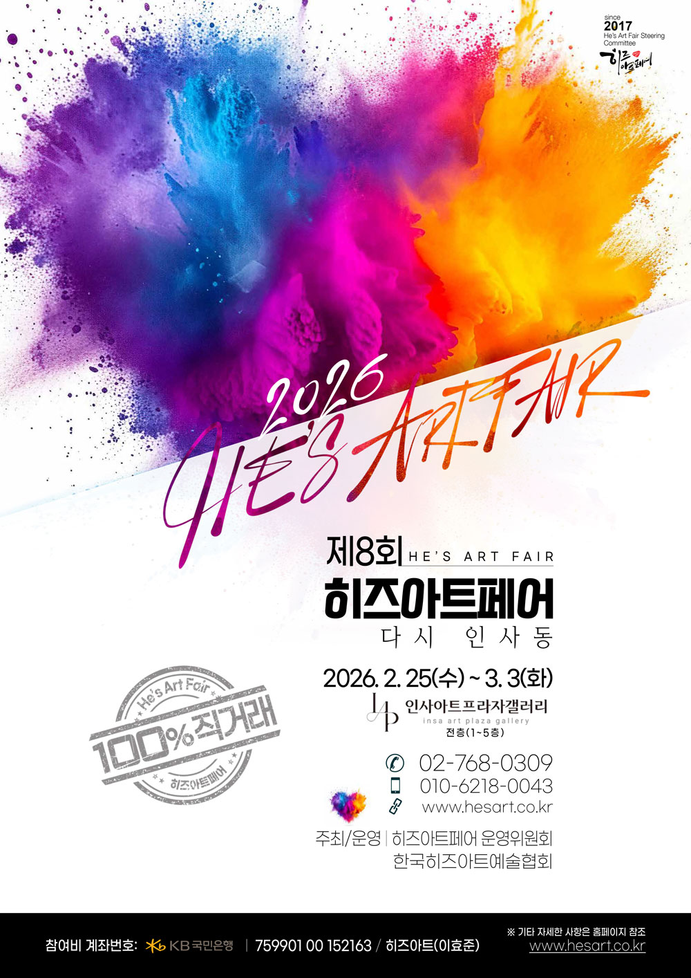 공고 첨부 이미지