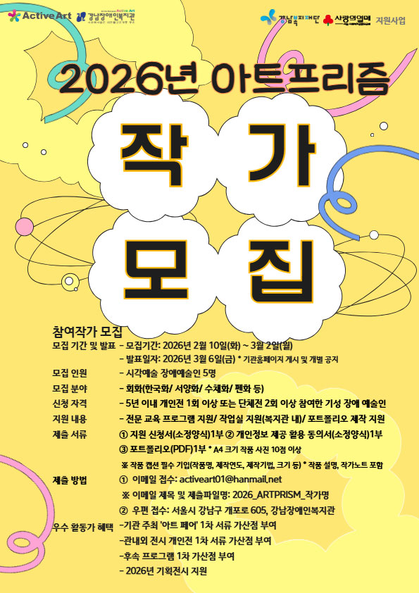 공고 첨부 이미지