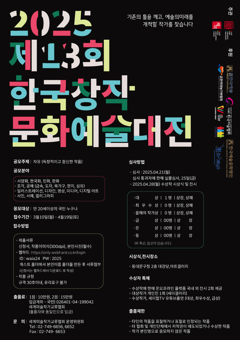 공고 첨부 이미지