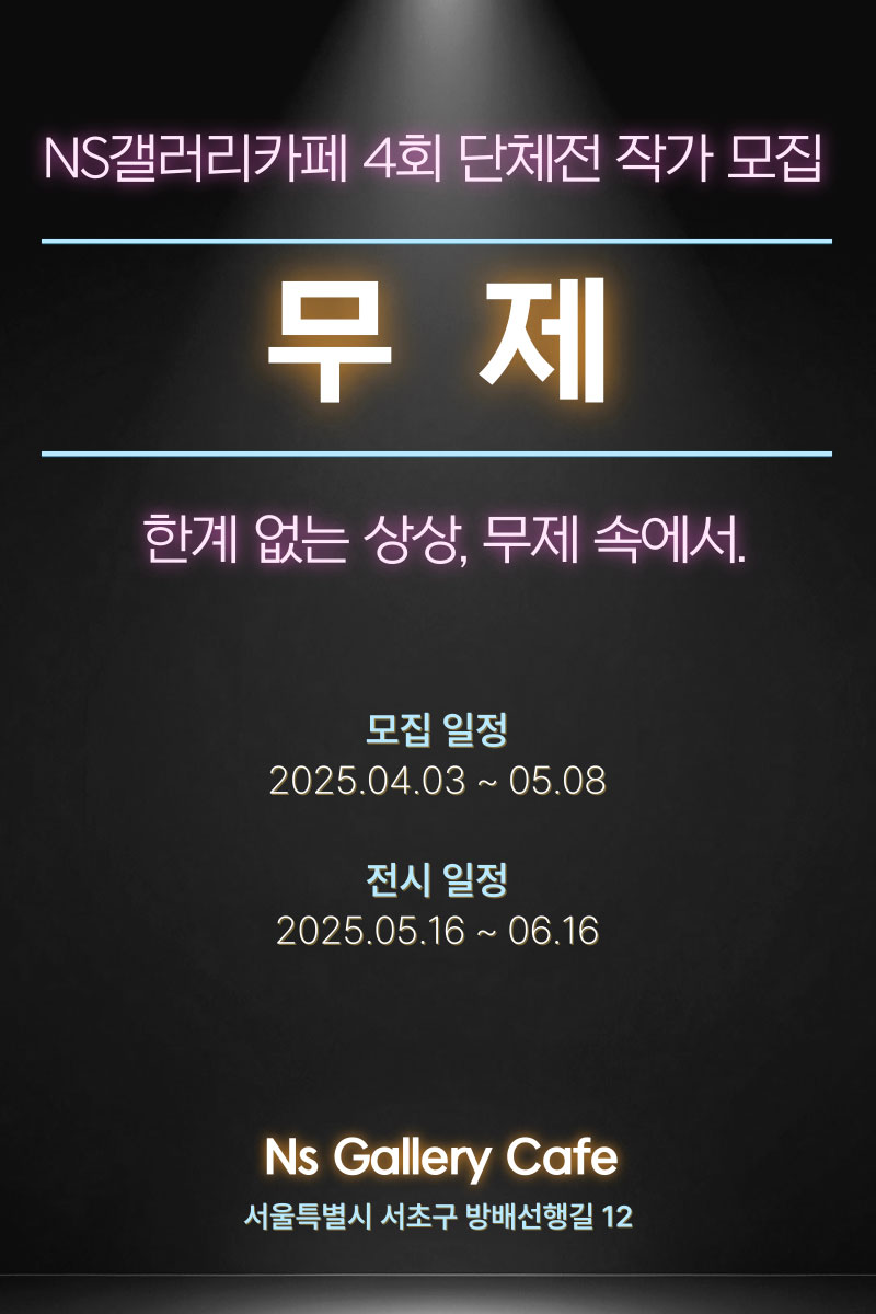 공고 첨부 이미지