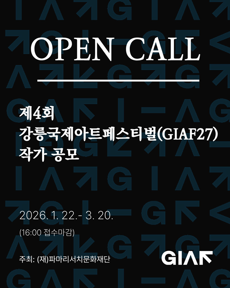 공고 첨부 이미지