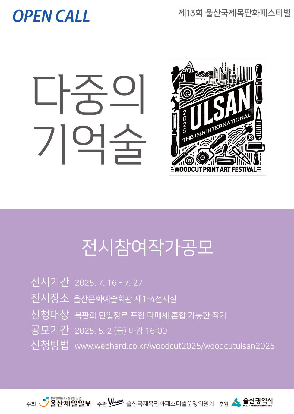 공고 첨부 이미지