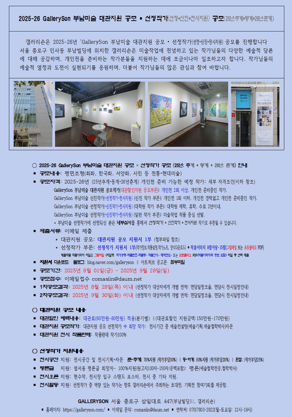 공고 첨부 이미지