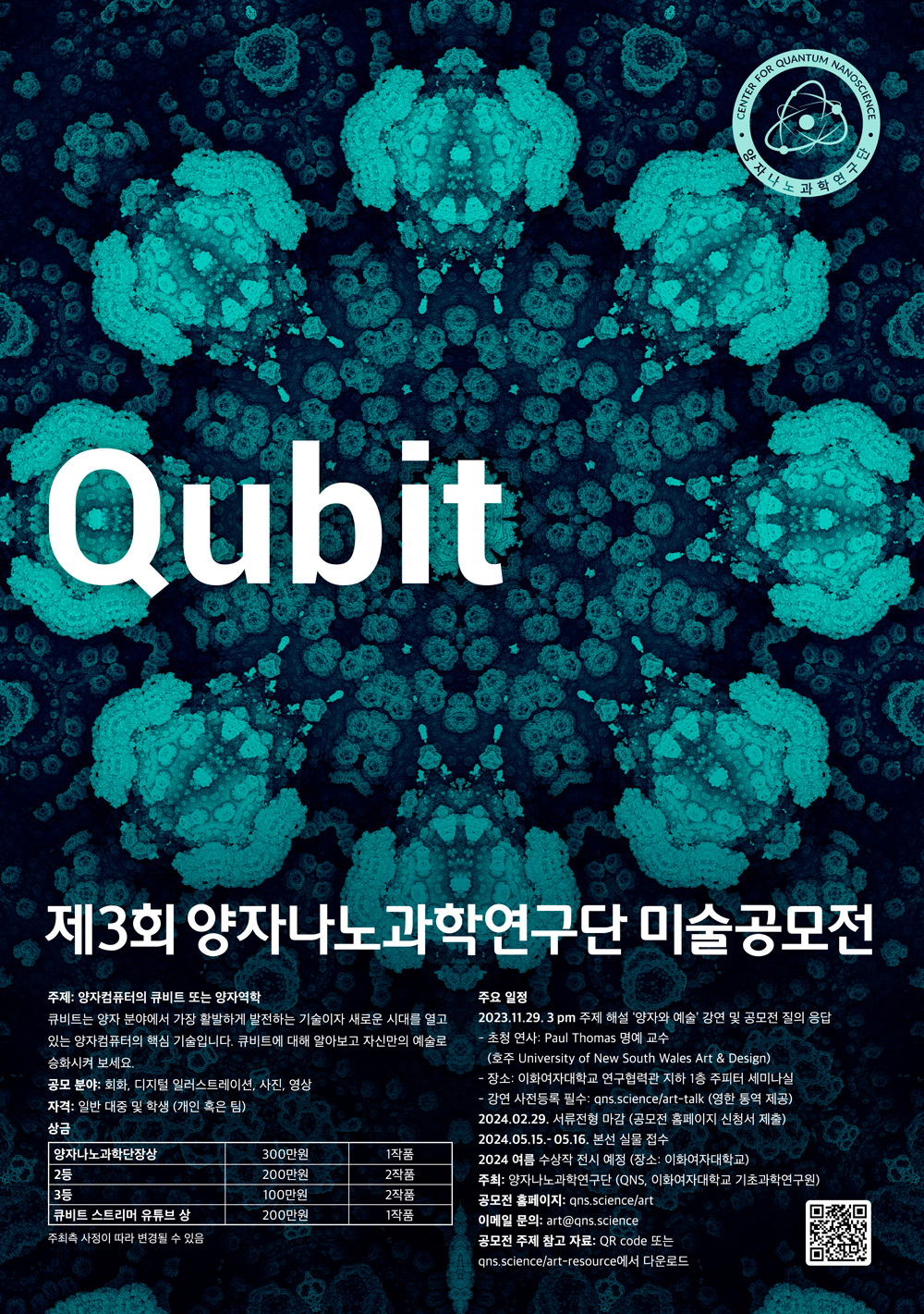 공고 첨부 이미지