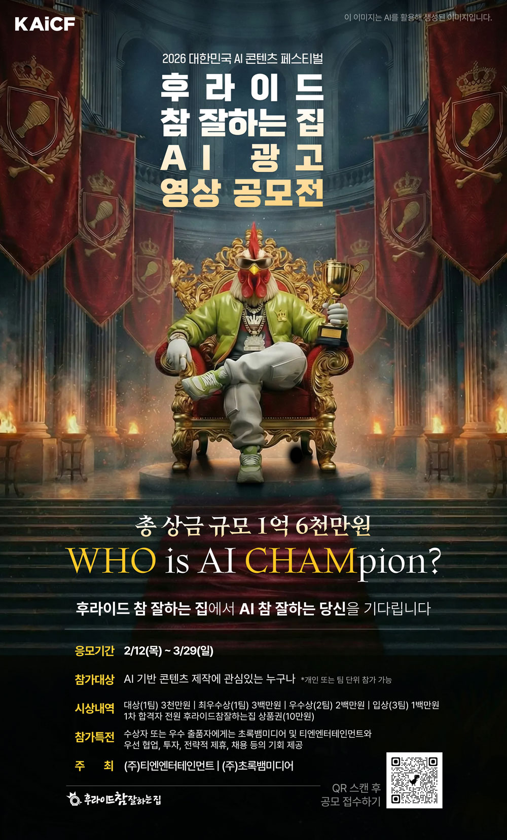 공고 첨부 이미지