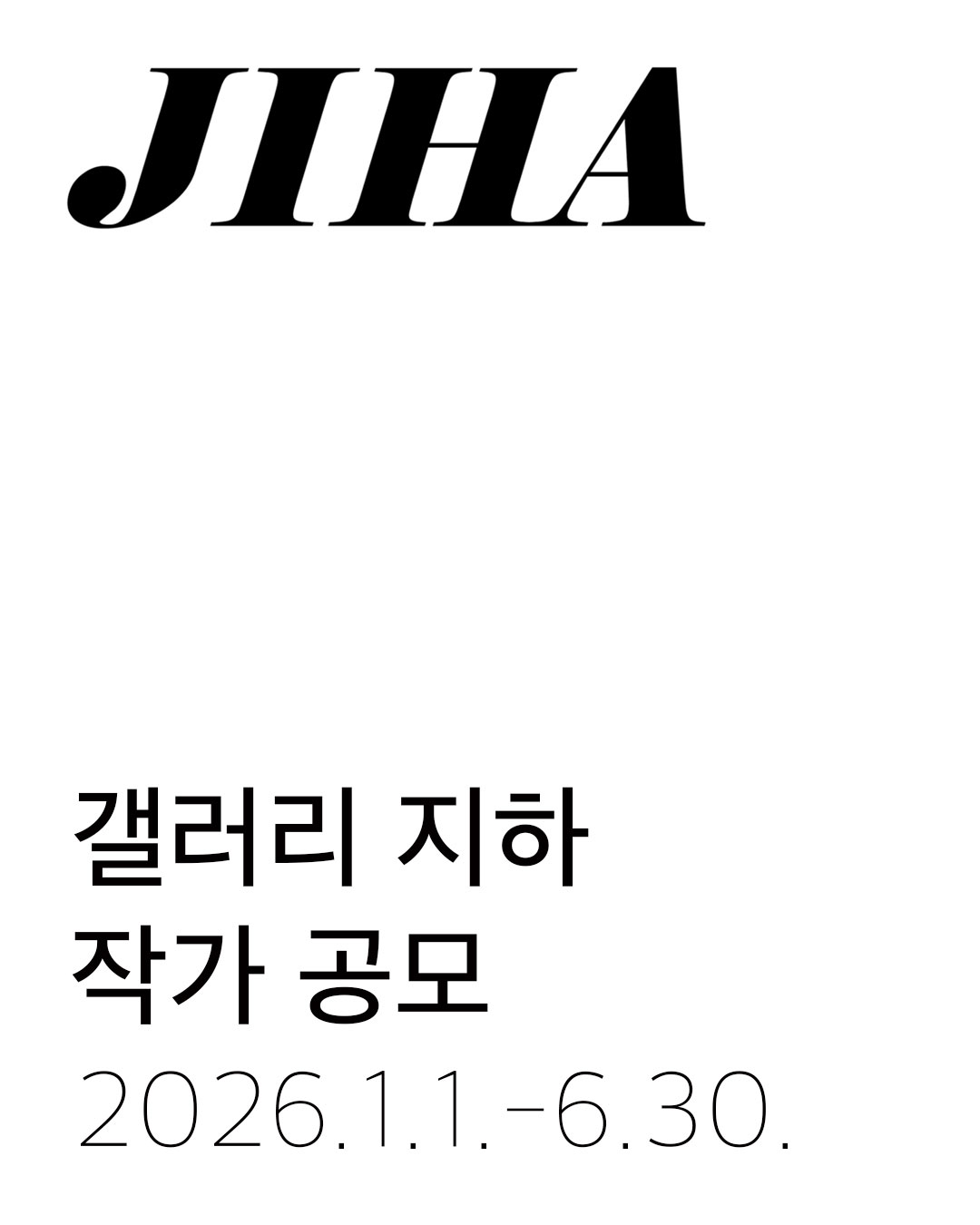 공고 첨부 이미지