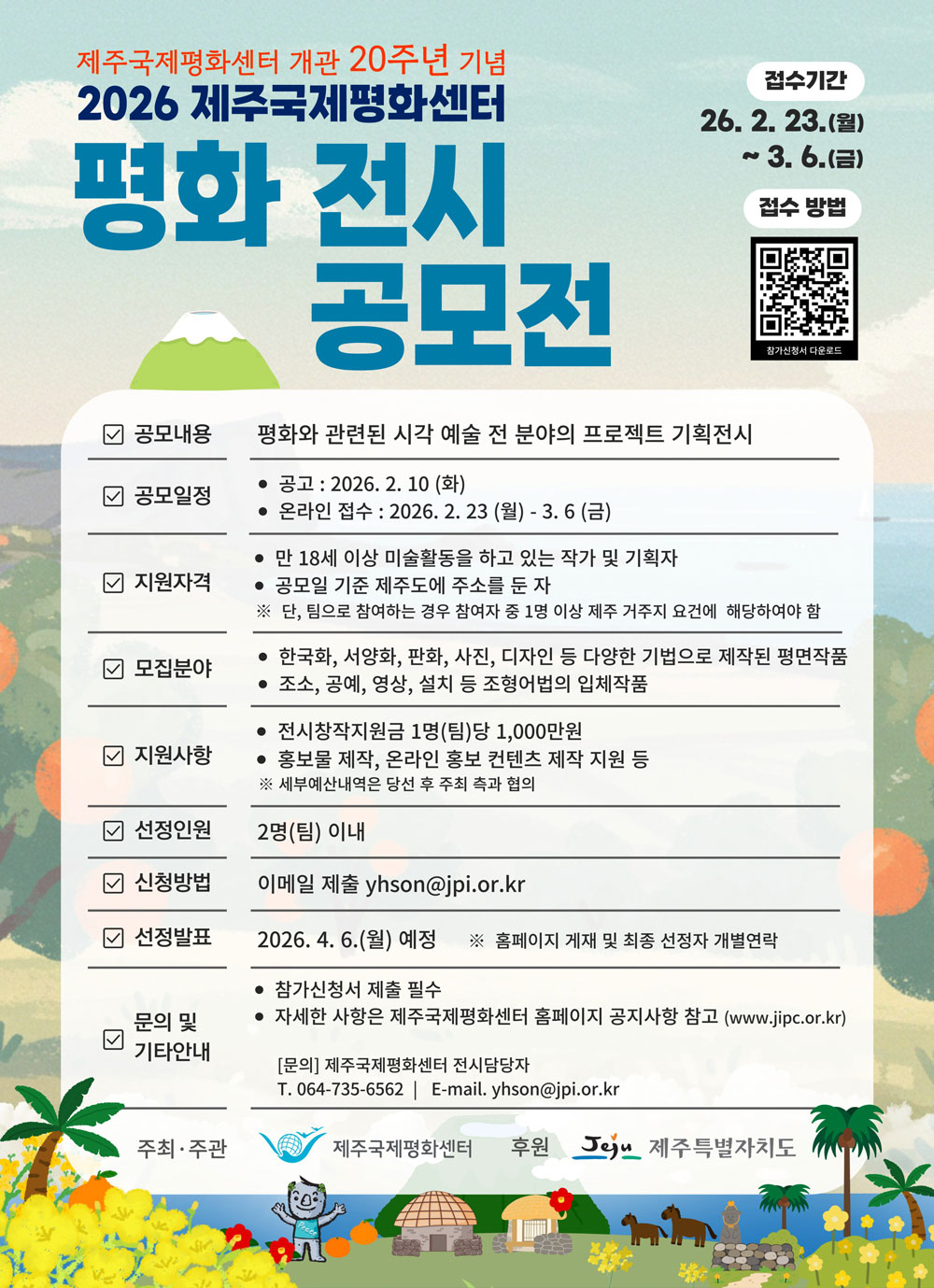 공고 첨부 이미지