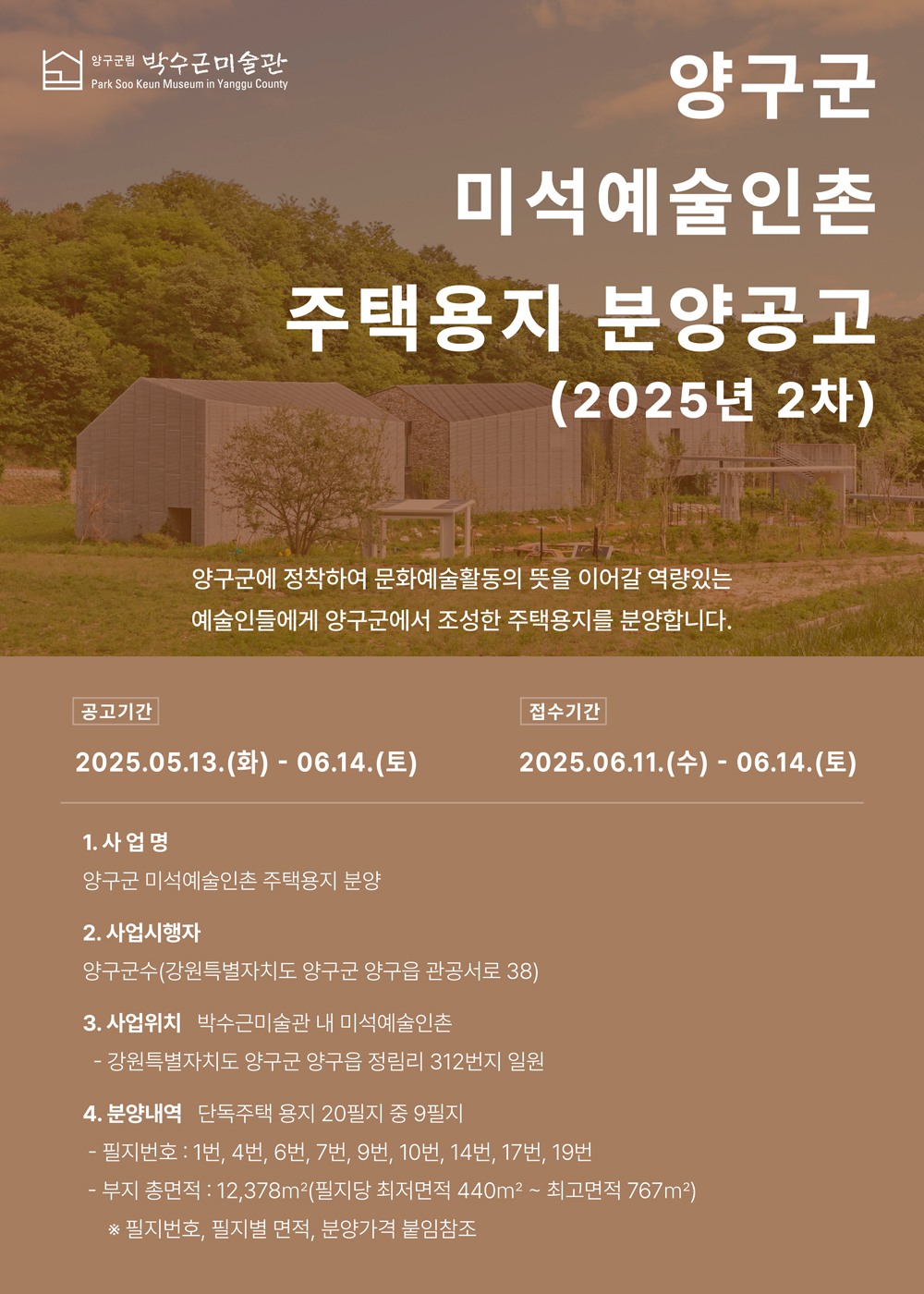 공고 첨부 이미지