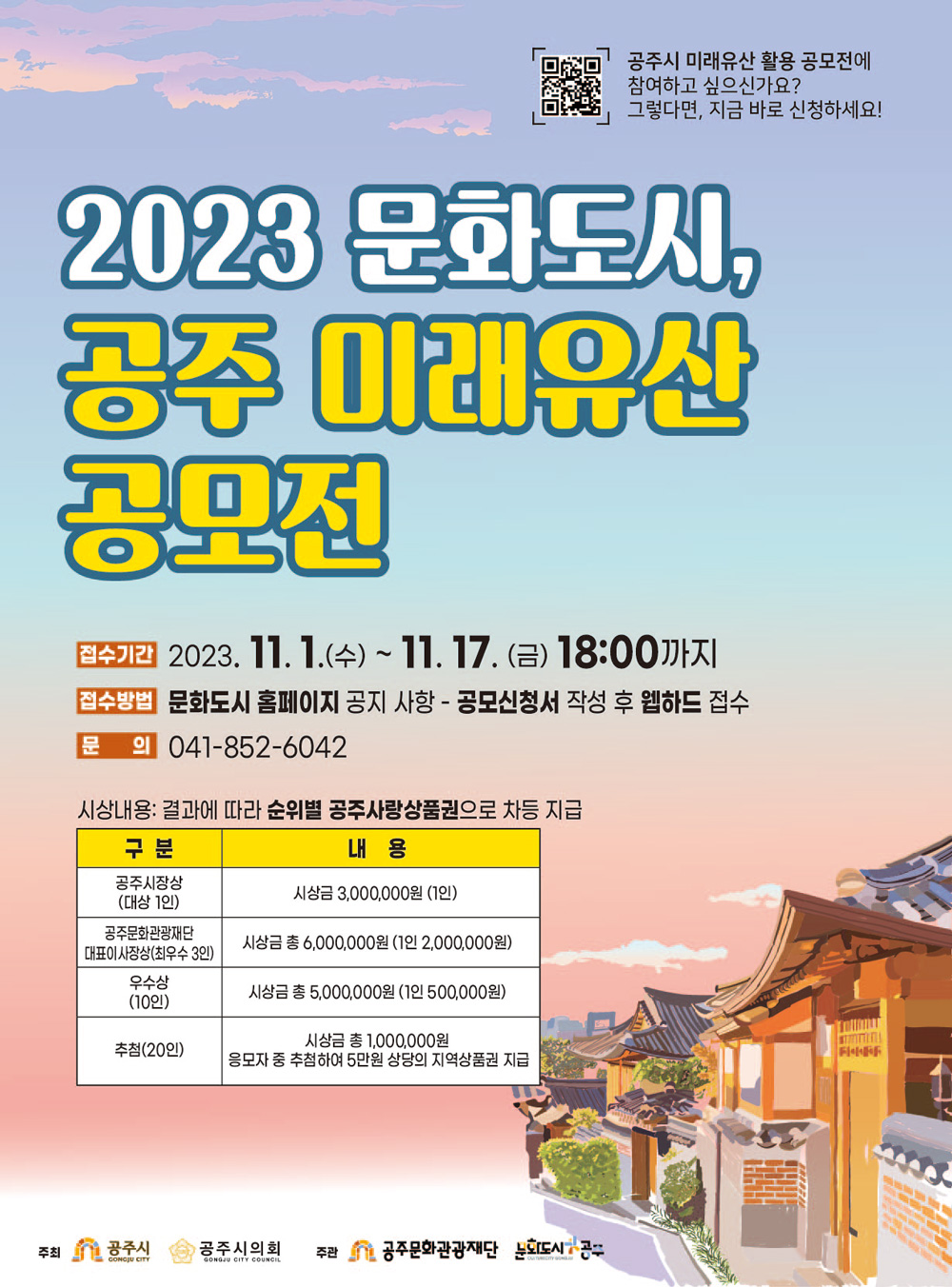 공고 첨부 이미지
