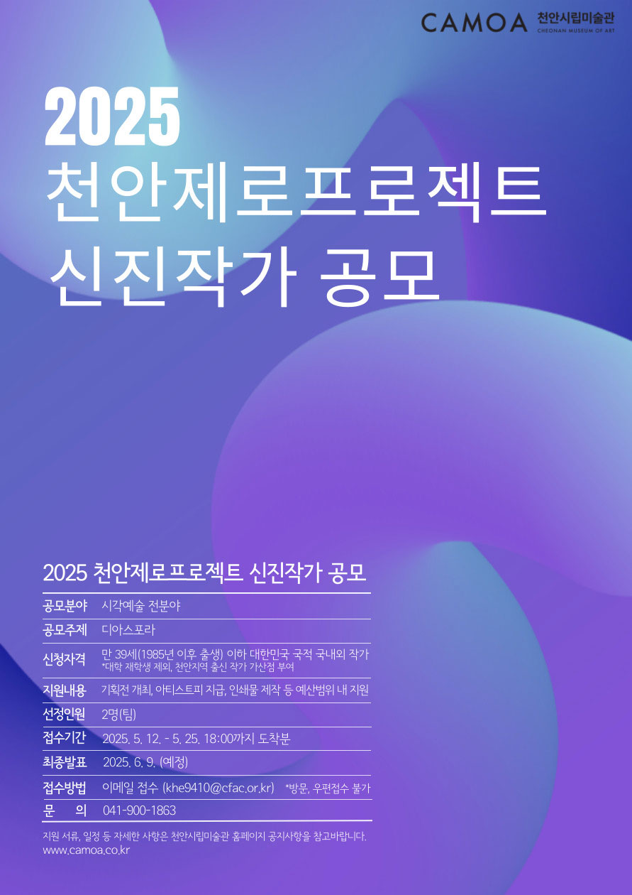 공고 첨부 이미지