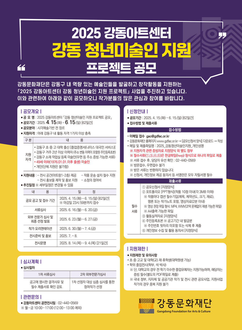 공고 첨부 이미지