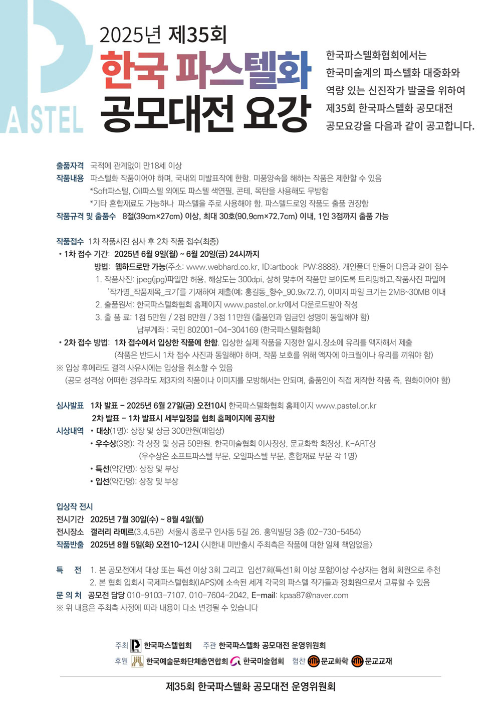 공고 첨부 이미지