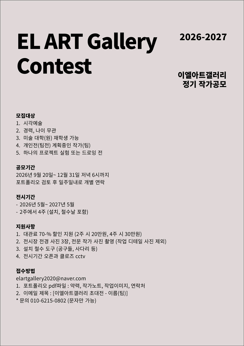 공고 첨부 이미지