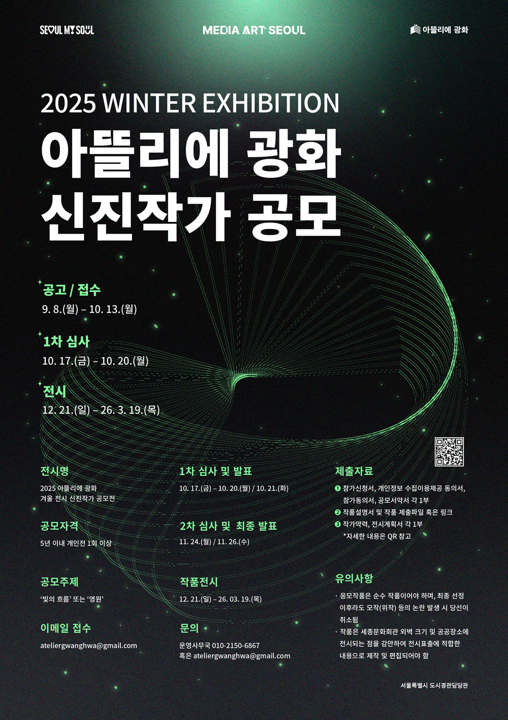 공고 첨부 이미지