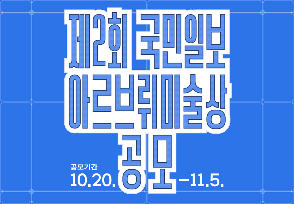 공고 첨부 이미지