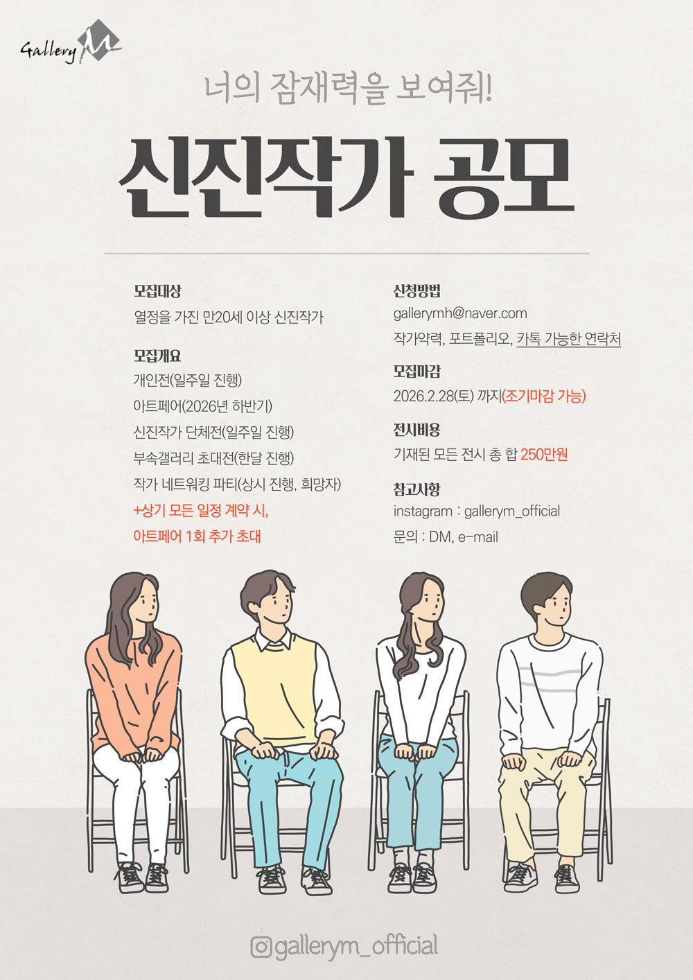 공고 첨부 이미지
