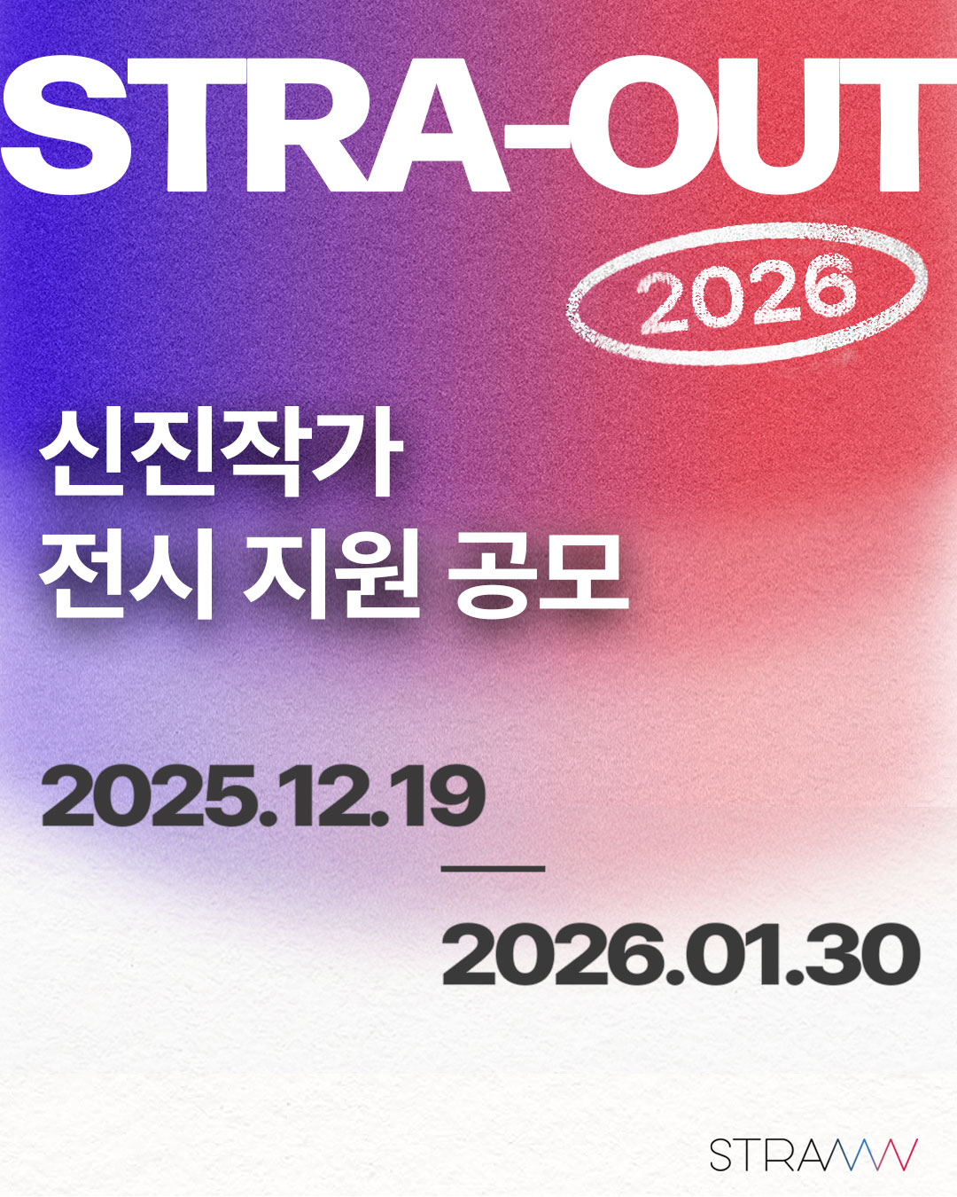 공고 첨부 이미지