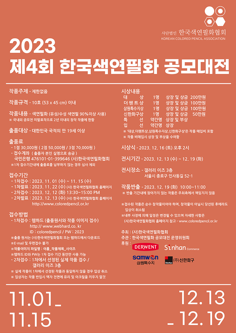 공고 첨부 이미지