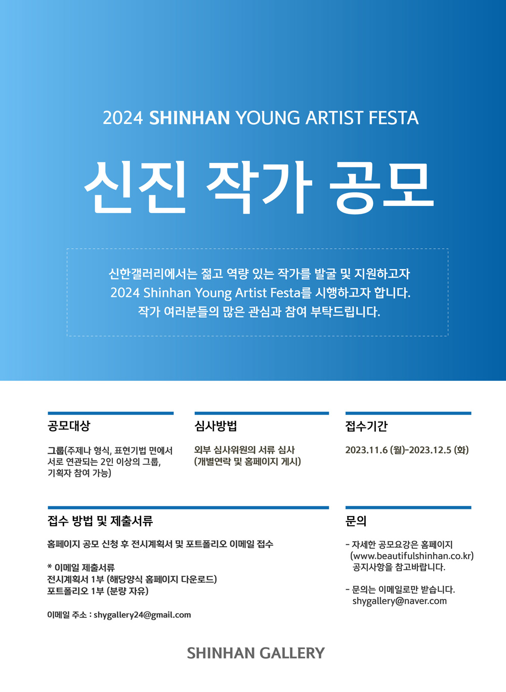 공고 첨부 이미지