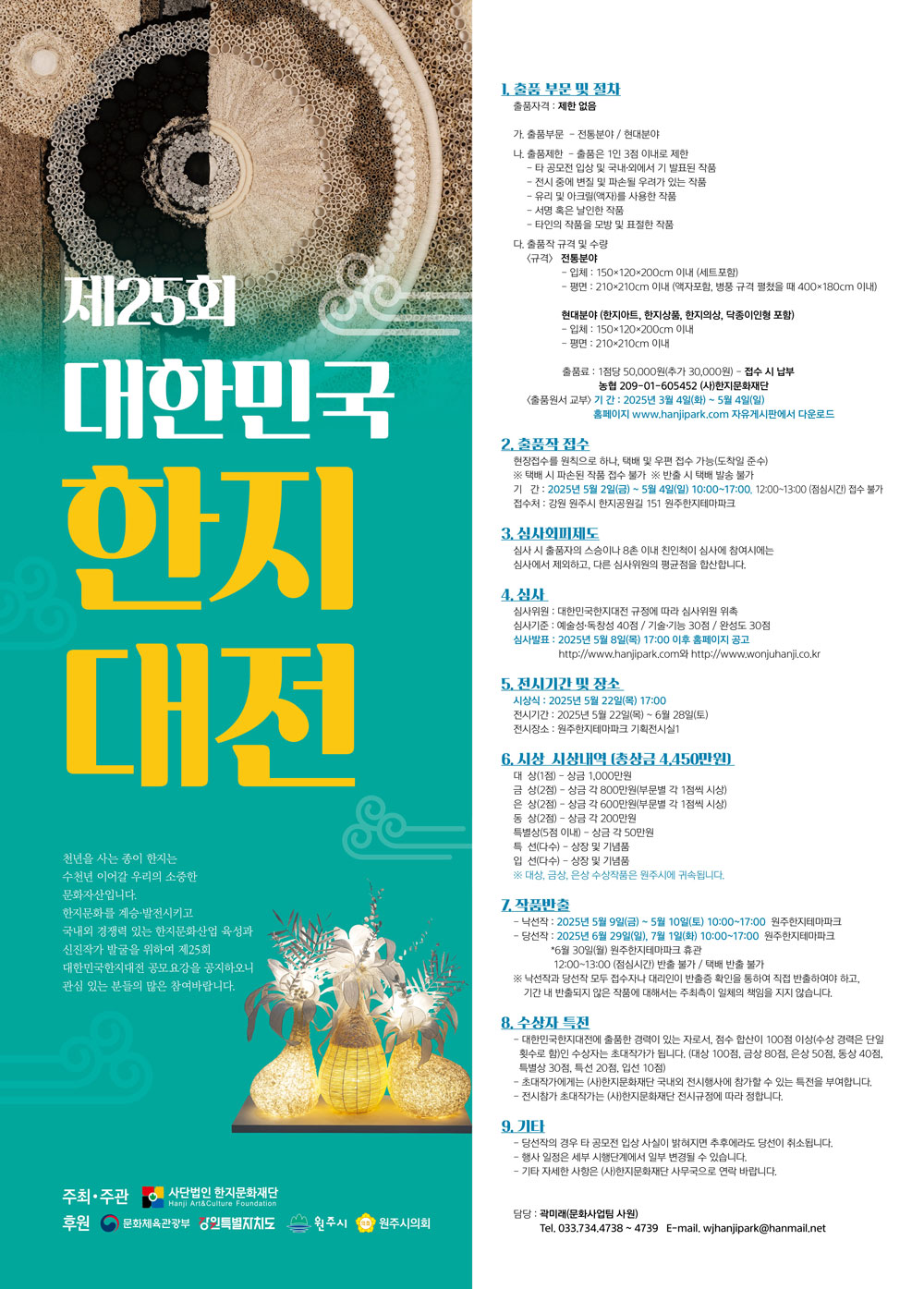 공고 첨부 이미지