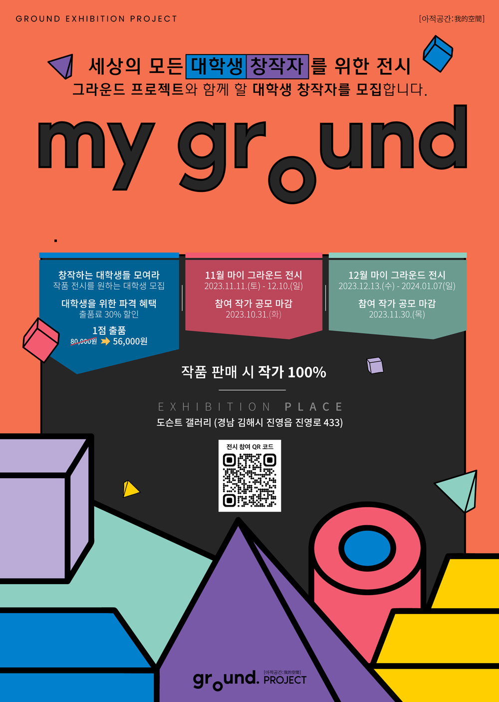 공고 첨부 이미지