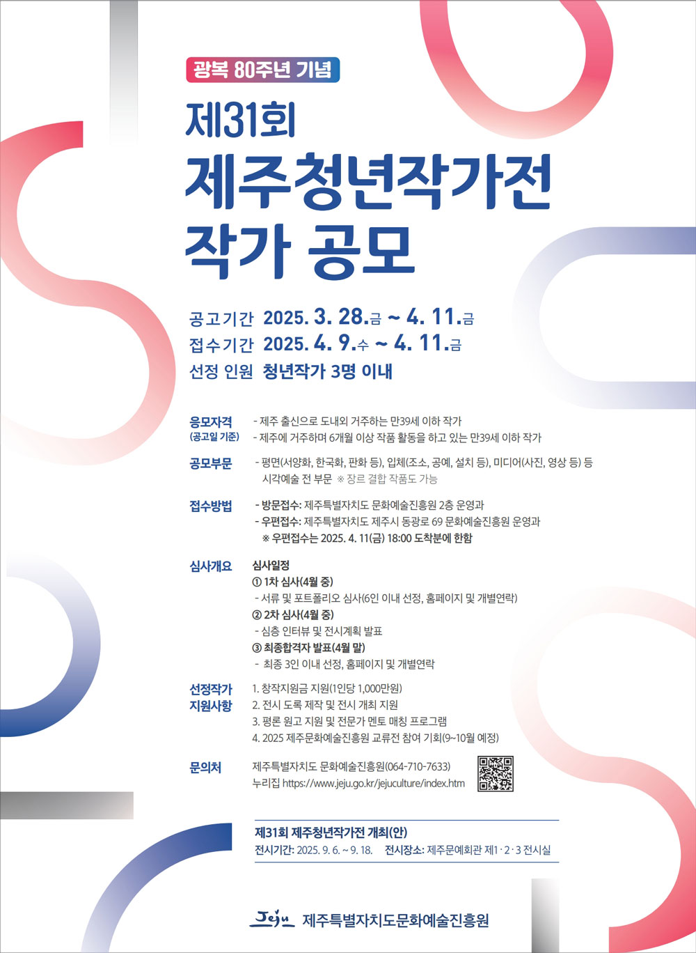 공고 첨부 이미지