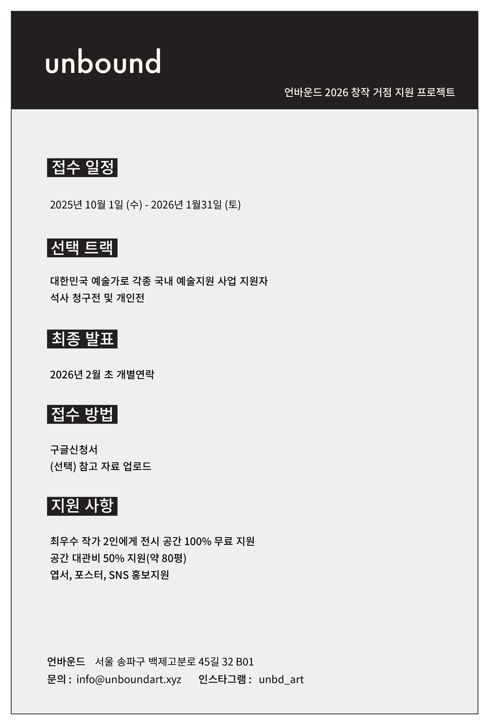 공고 첨부 이미지