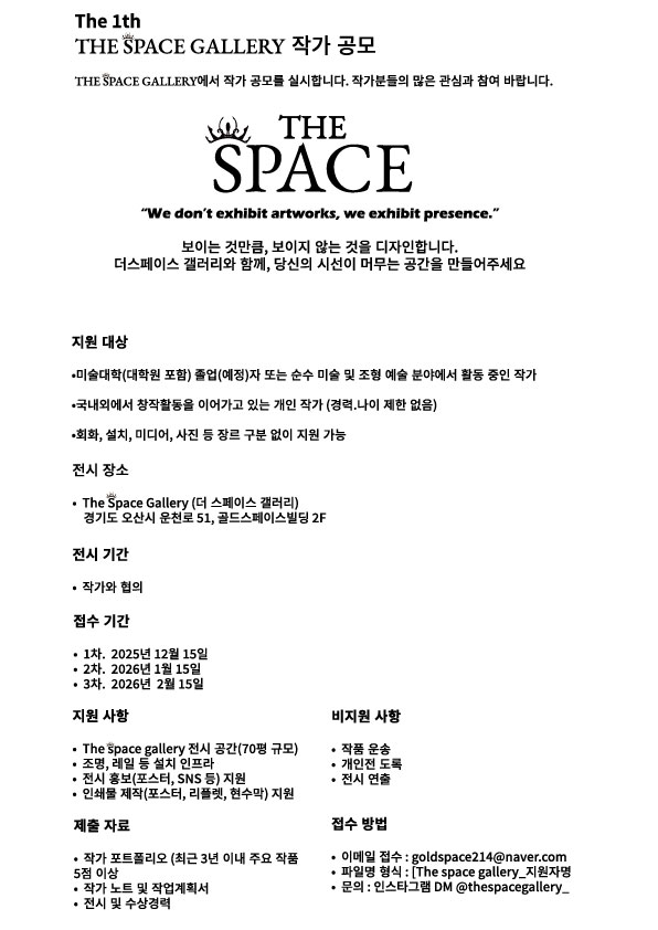 공고 첨부 이미지