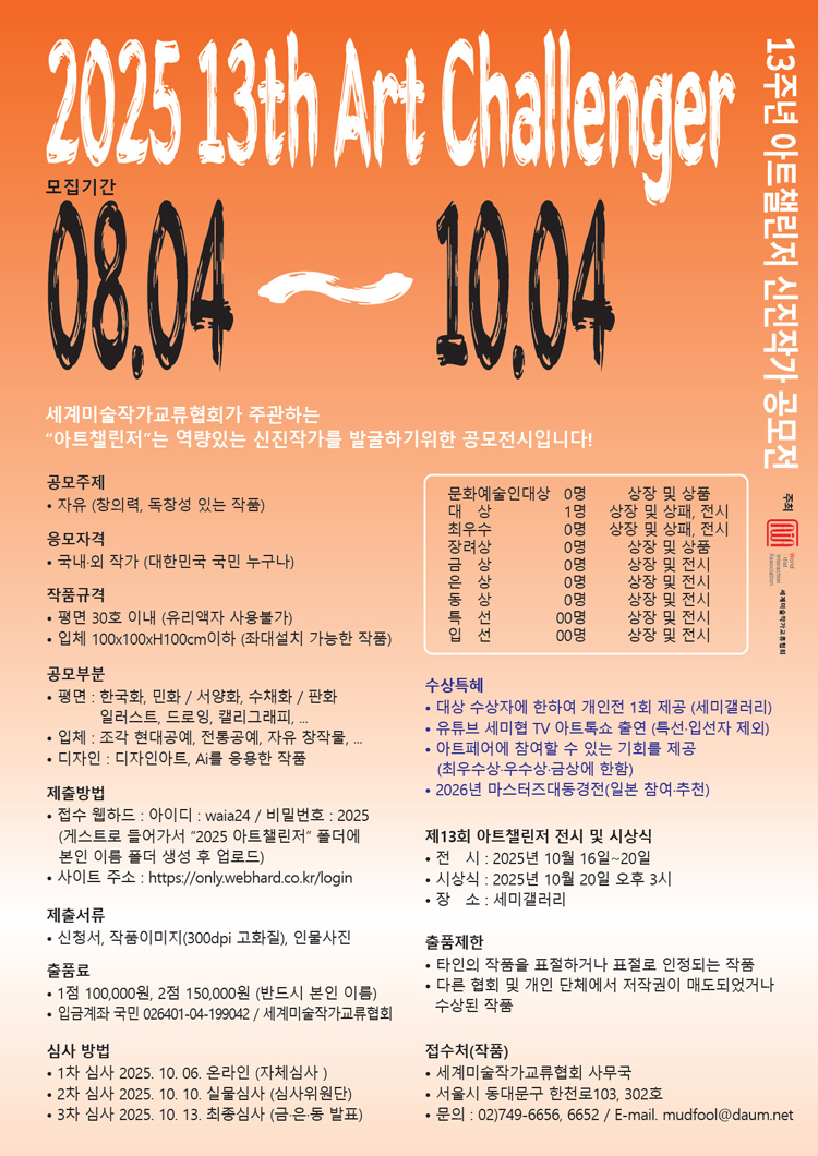 공고 첨부 이미지
